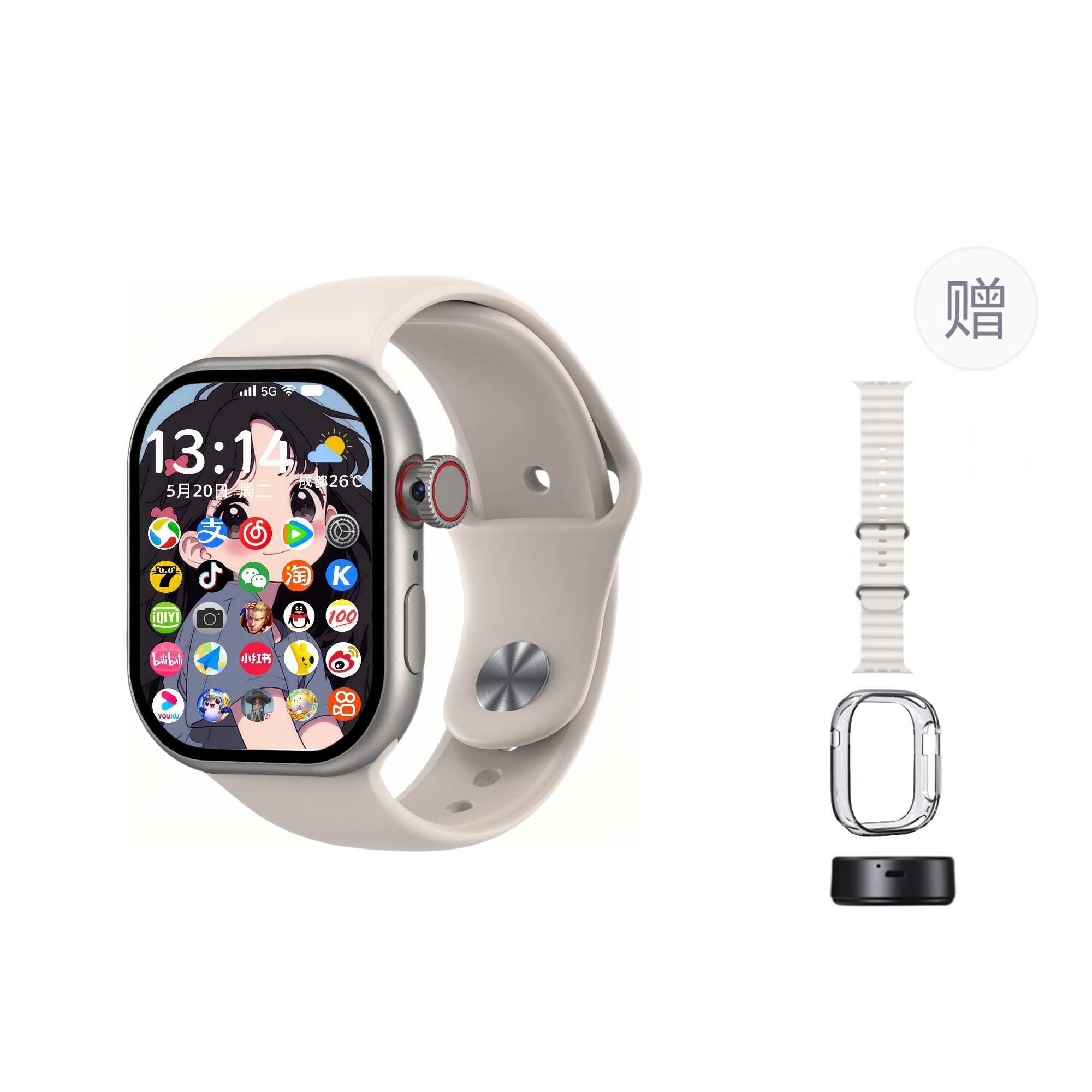 ROCK app QQWiFi