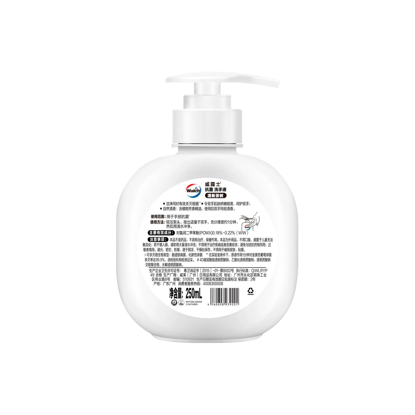 WALCH 4D 250ml