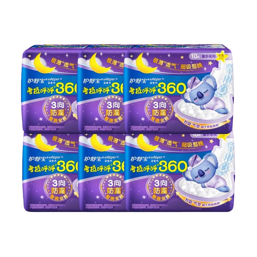 Always 4*58*3