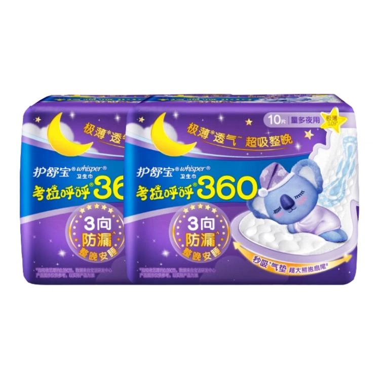 Always 4*58*3