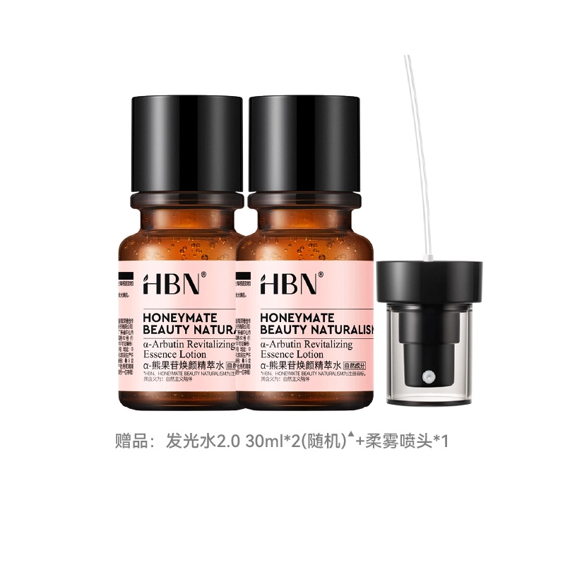 HBN 2.0 150ml