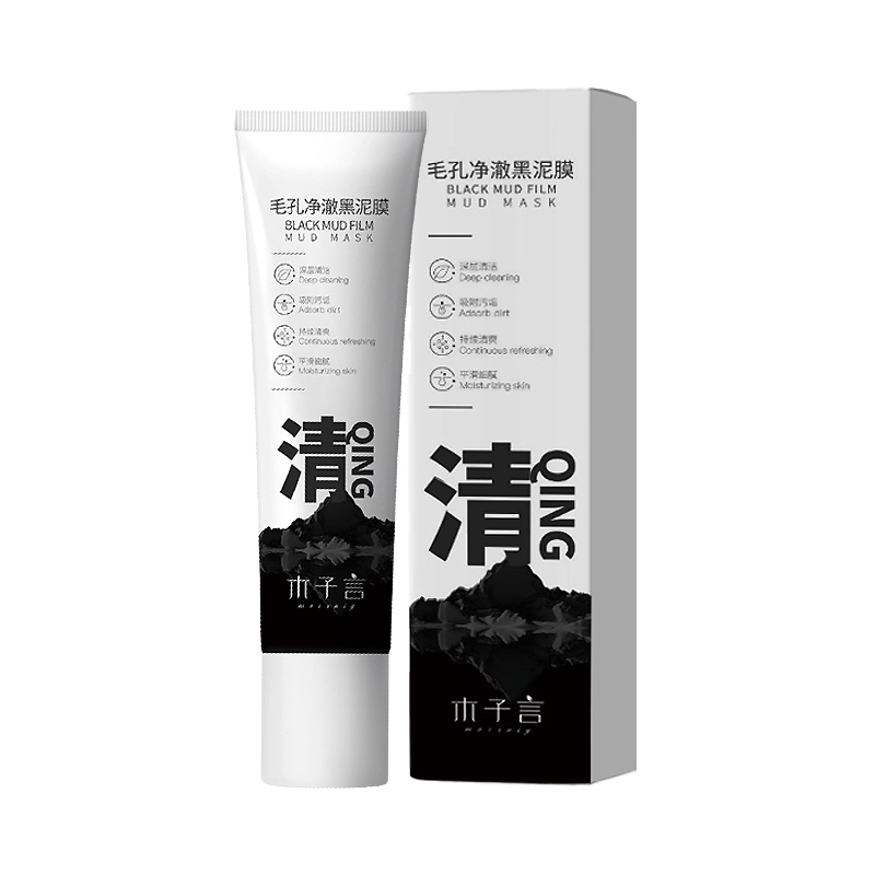 MORZUIY 55g