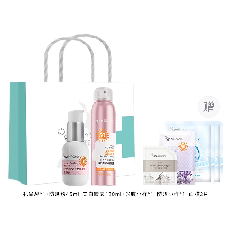 geoskincare