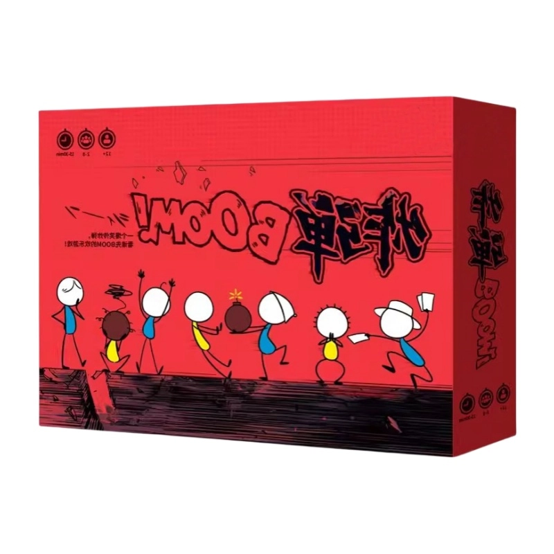 LEHUI TOYS boom
