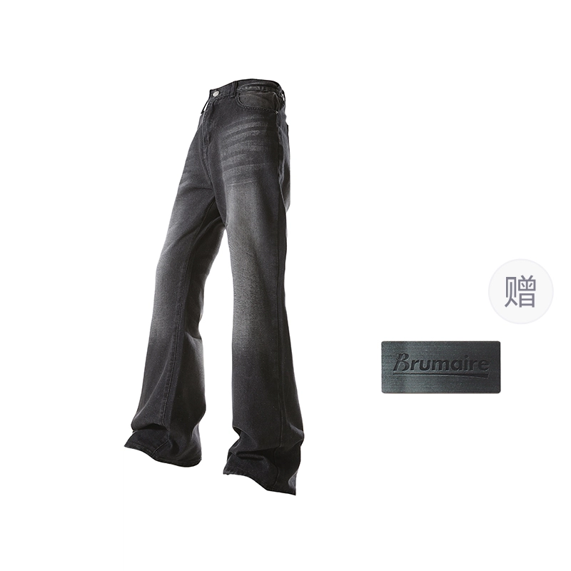 BRUMAIRE cleanfit