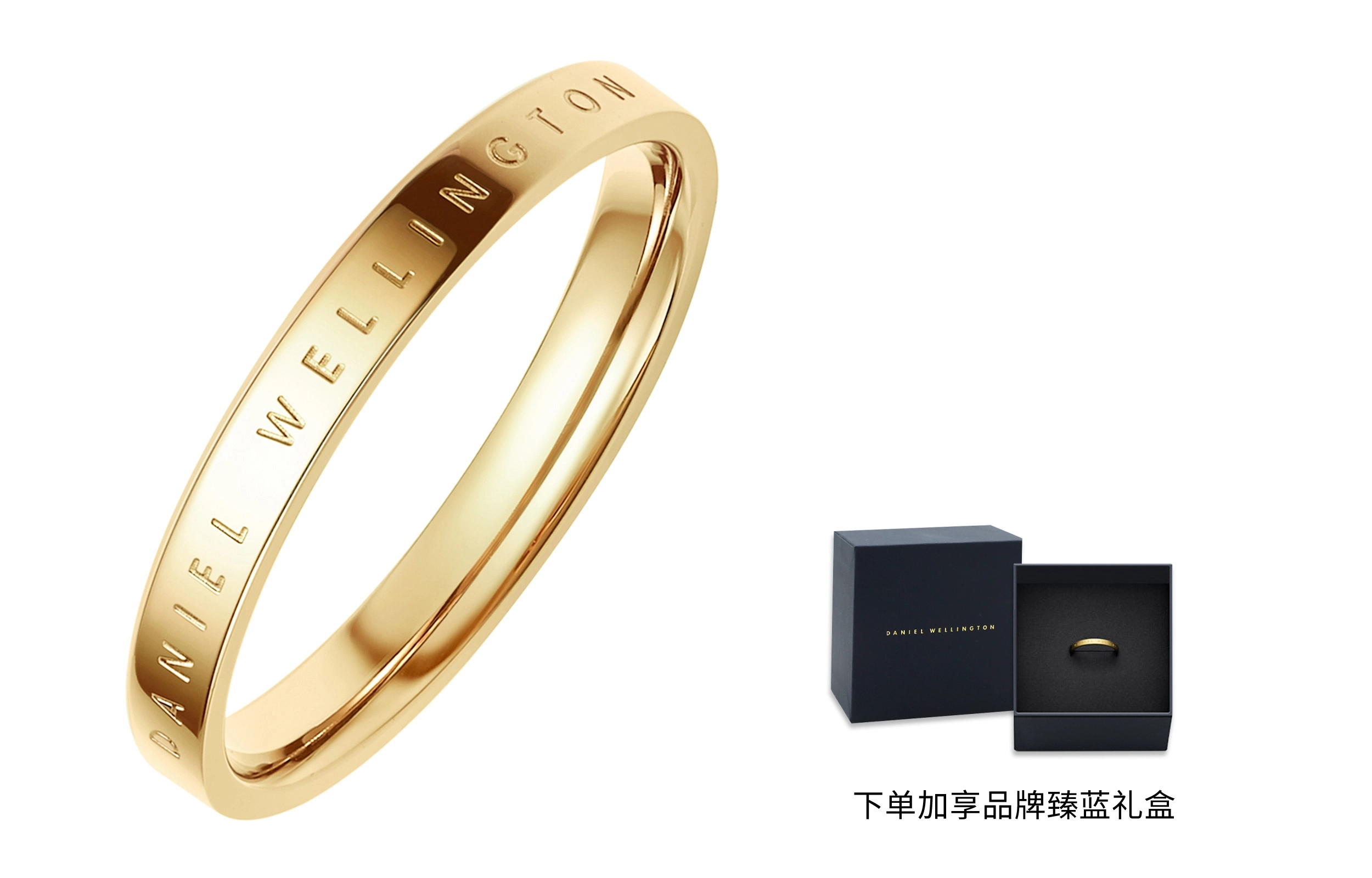 Daniel Wellington DW