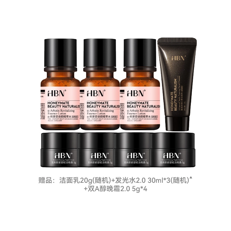 HBN 1.02.0 50g