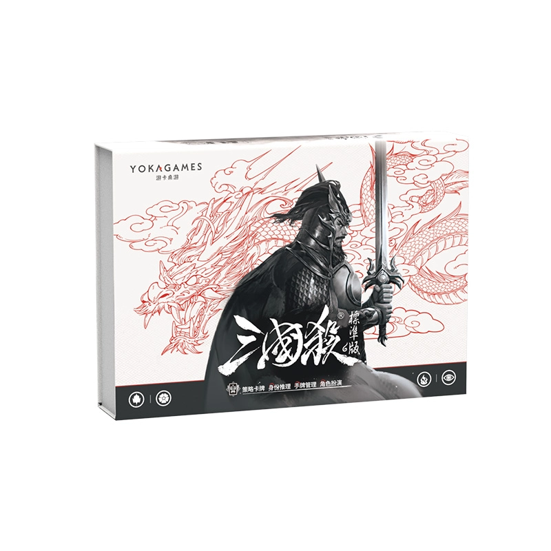 三国杀 经典标准 聚会社交卡牌 桌游
