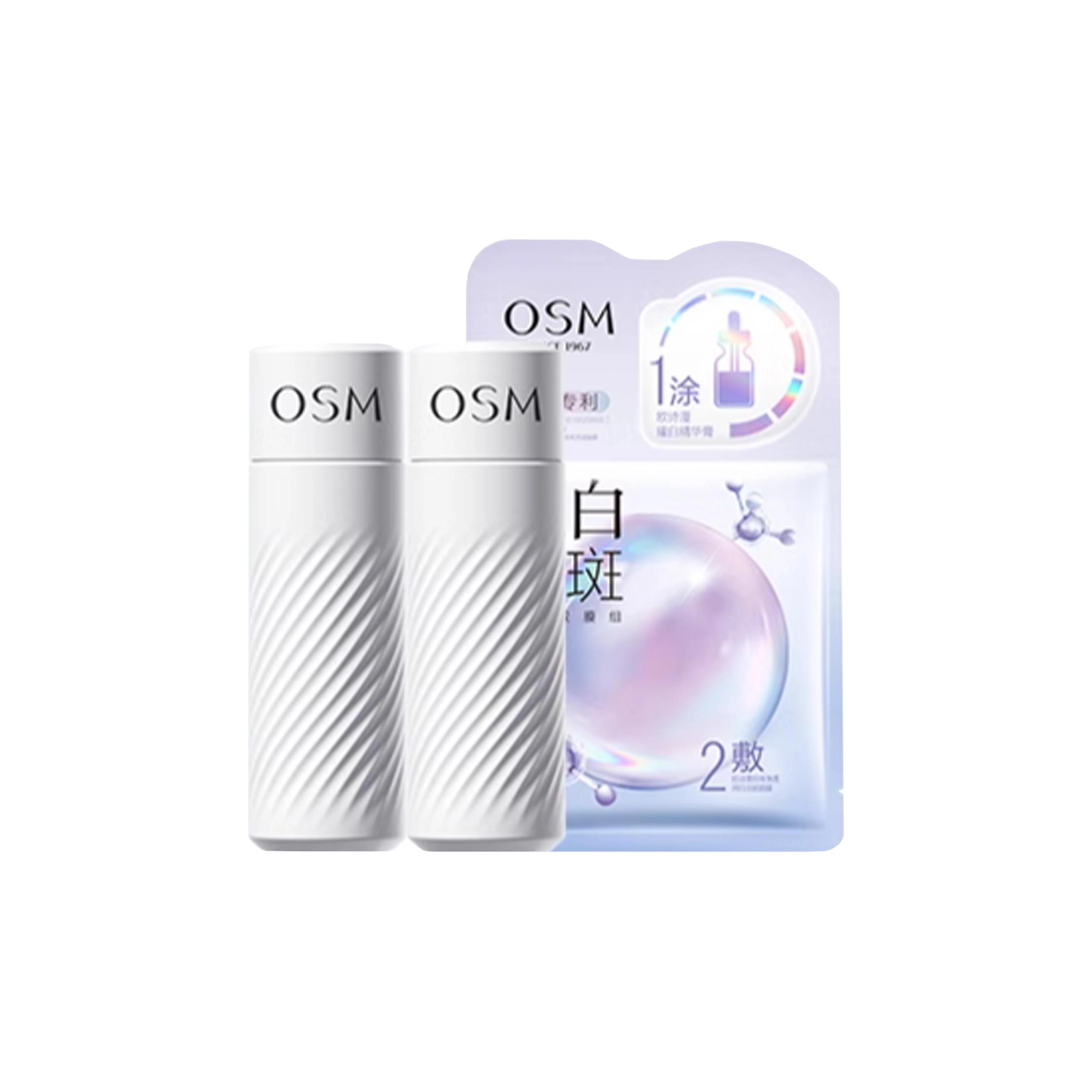 20ml+20ml+1