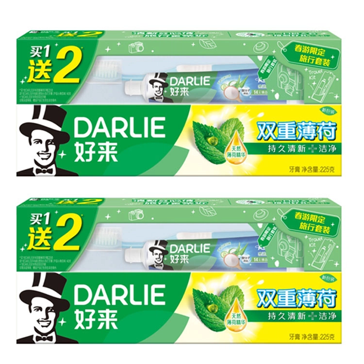 DARLIE