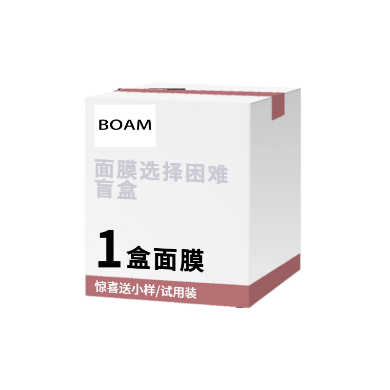 BOAM 1