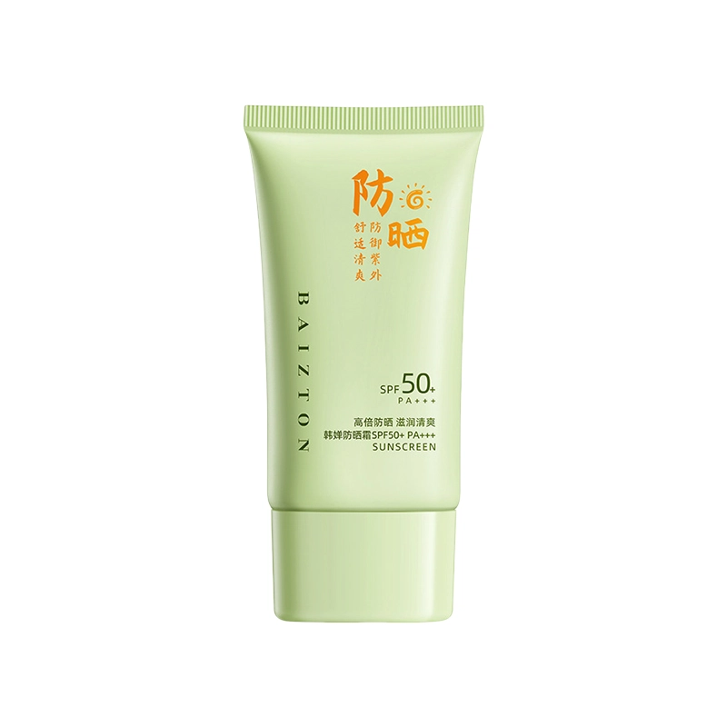 韩婵 水润倍护防晒霜 保湿 滋润清爽舒润靓肤