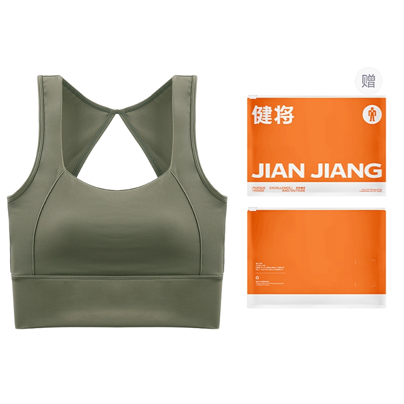 健将 运动内衣中强度健身跑步防震防下垂瑜伽服舒适透气一体美背背心式胸罩文胸 女款