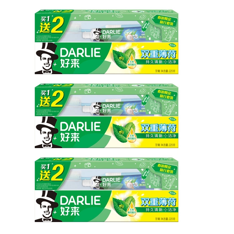 DARLIE