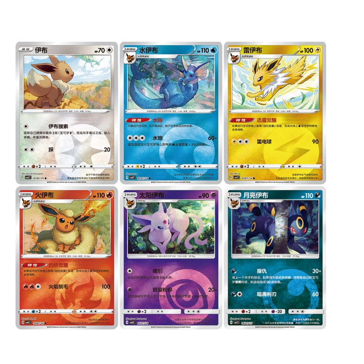 POKEMON PokmonVOL.2 4
