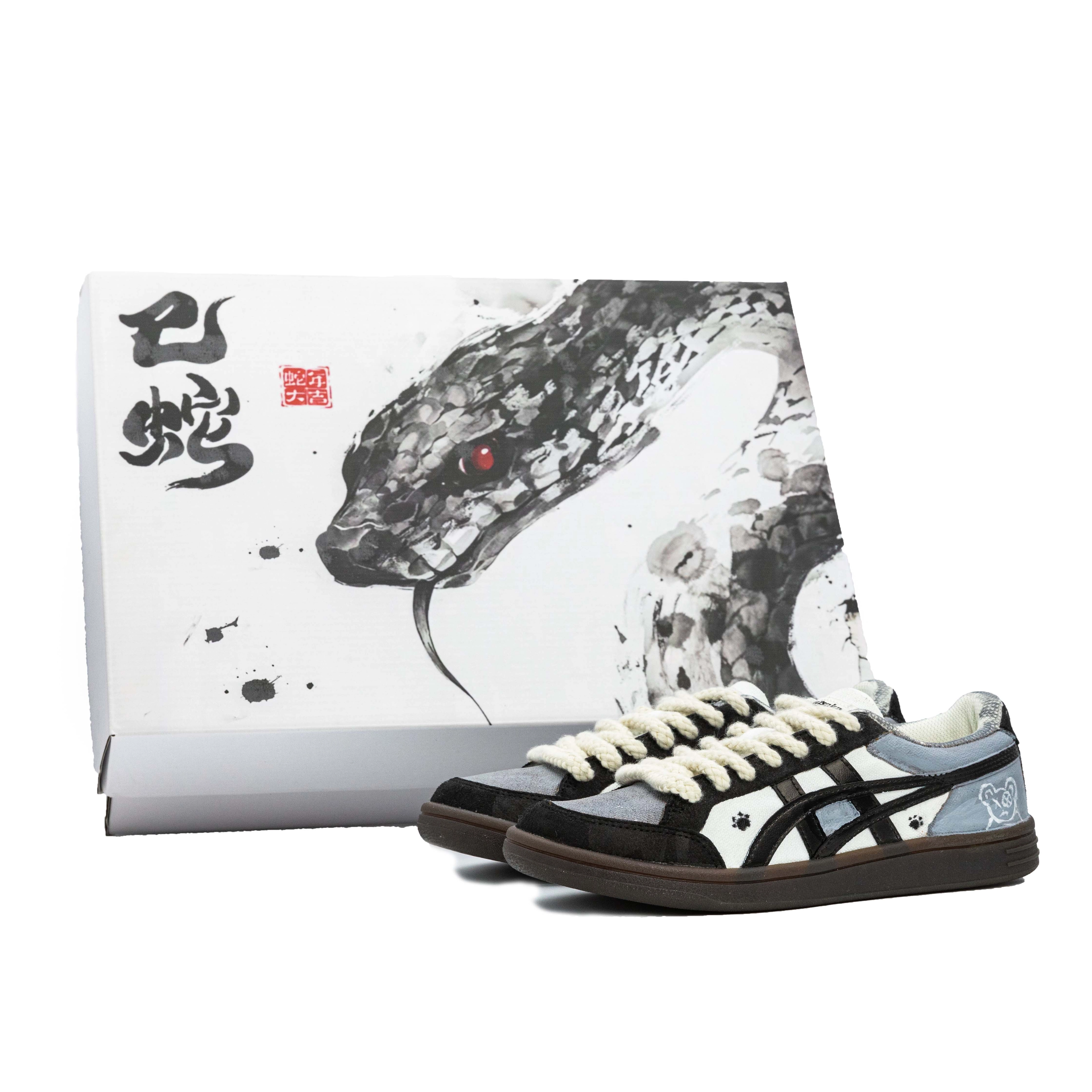 Onitsuka Tiger Advanti