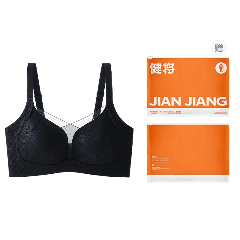健将 凉感无痕小胸聚拢收副乳防下垂隐形胸罩舒适透气文胸 女款 礼袋装