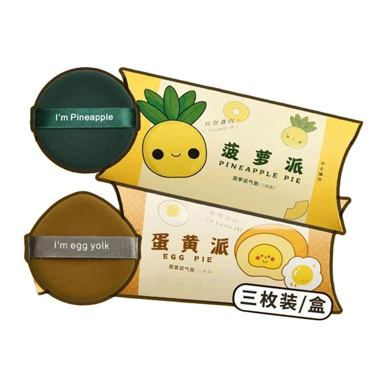 计轩  蛋黄菠萝派粉扑 修容打底定妆 干湿两用
