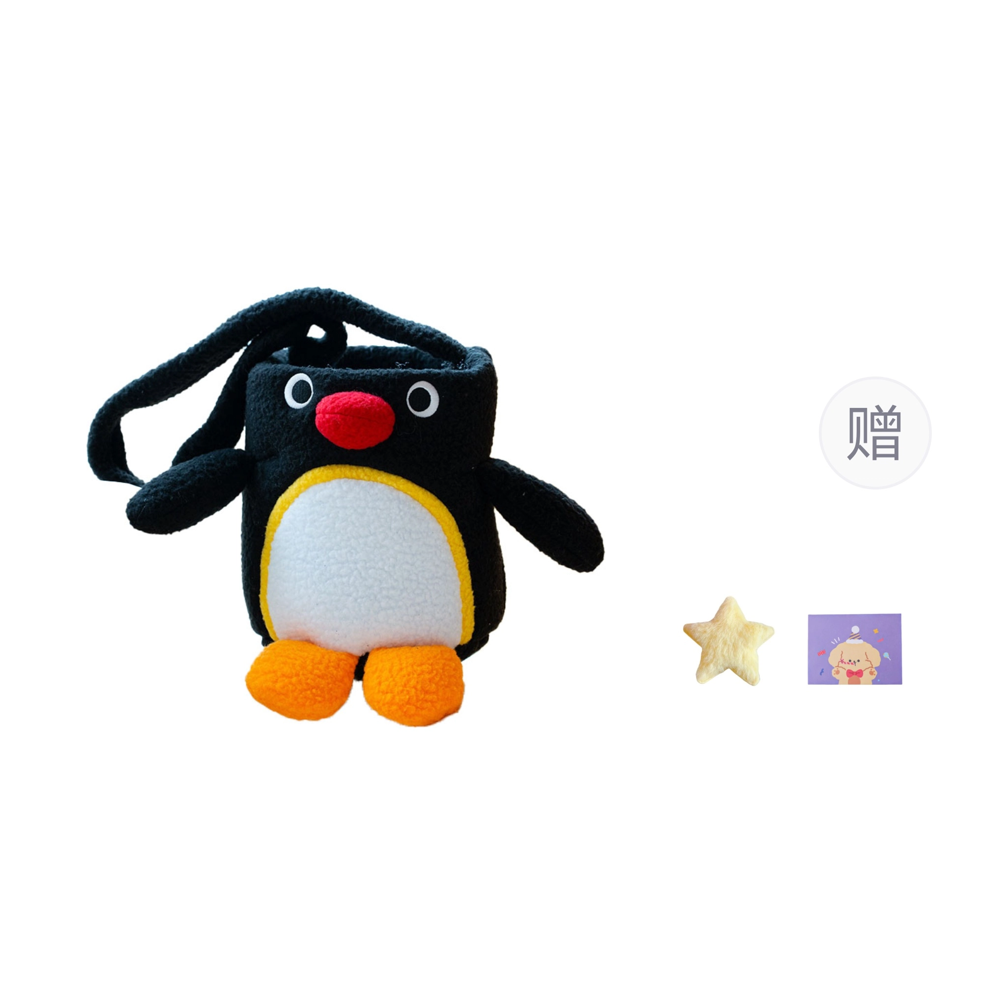 OU DI PIG pingu 25cm