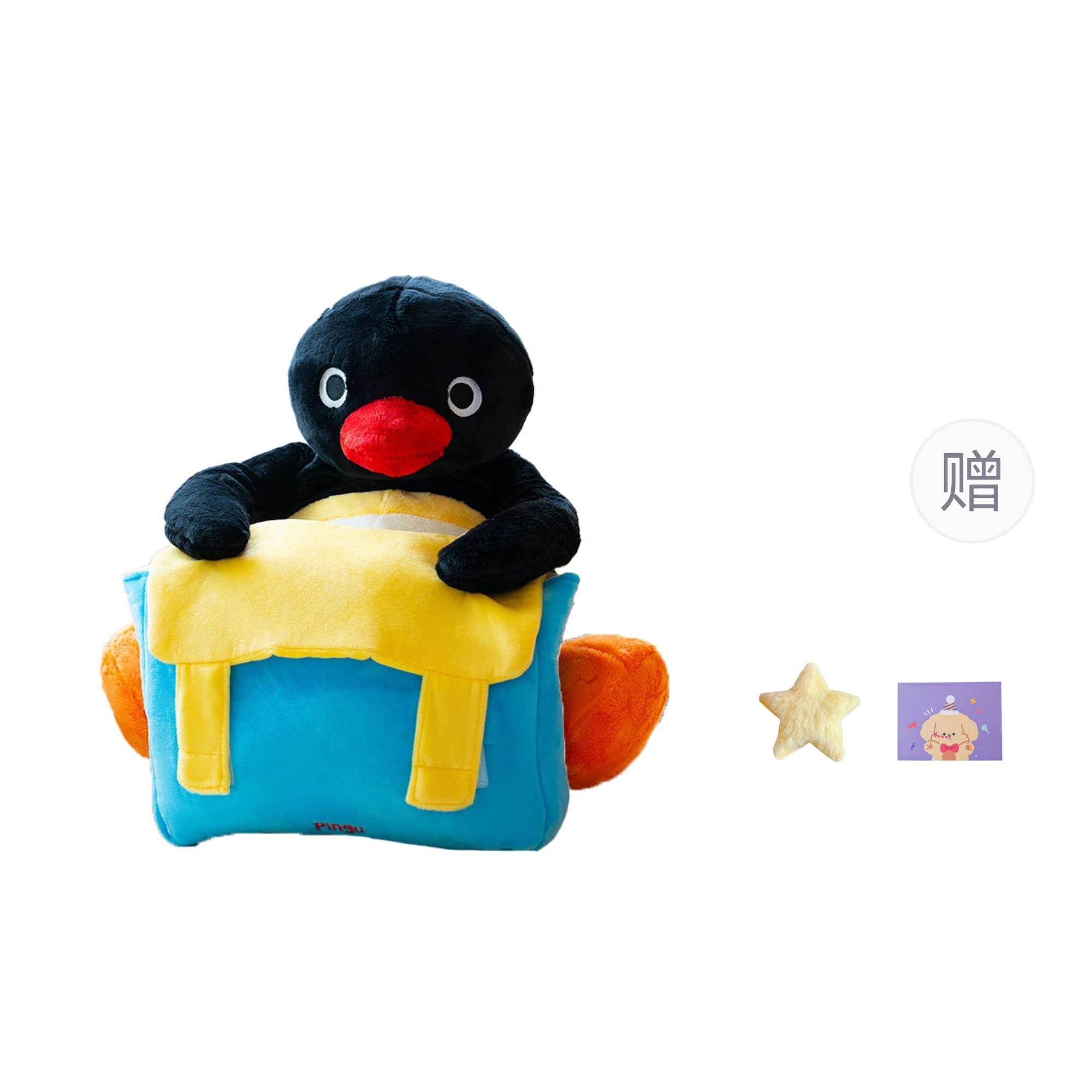 OU DI PIG pingu 25cm