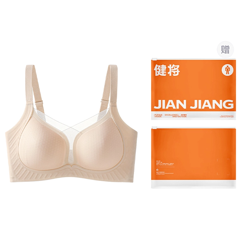 健将 凉感无痕小胸聚拢收副乳防下垂隐形胸罩舒适透气文胸 女款 礼袋装