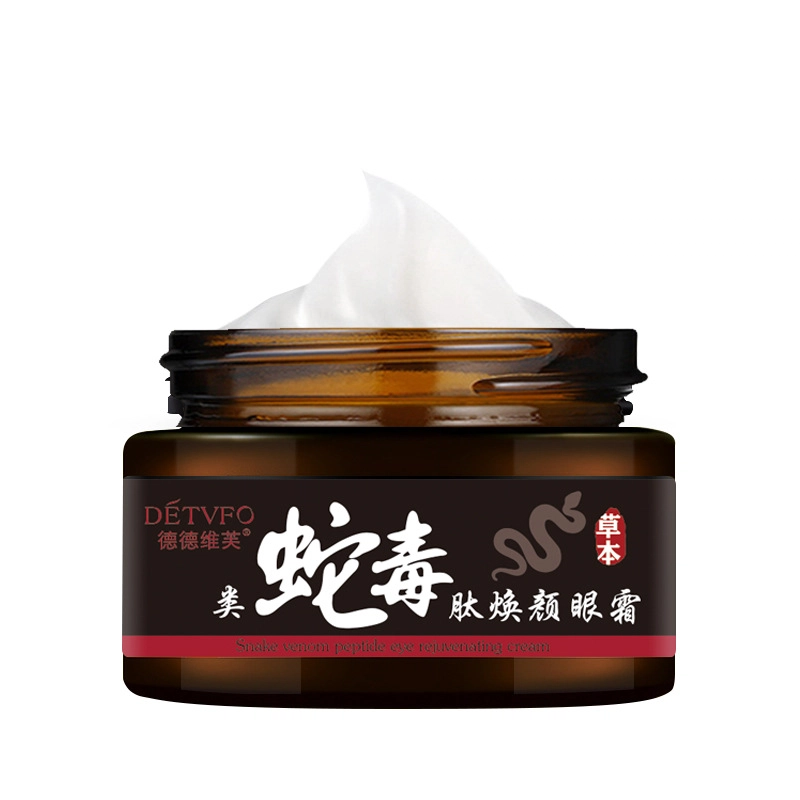 德德维芙 提拉紧淡化眼部肽眼霜 保湿