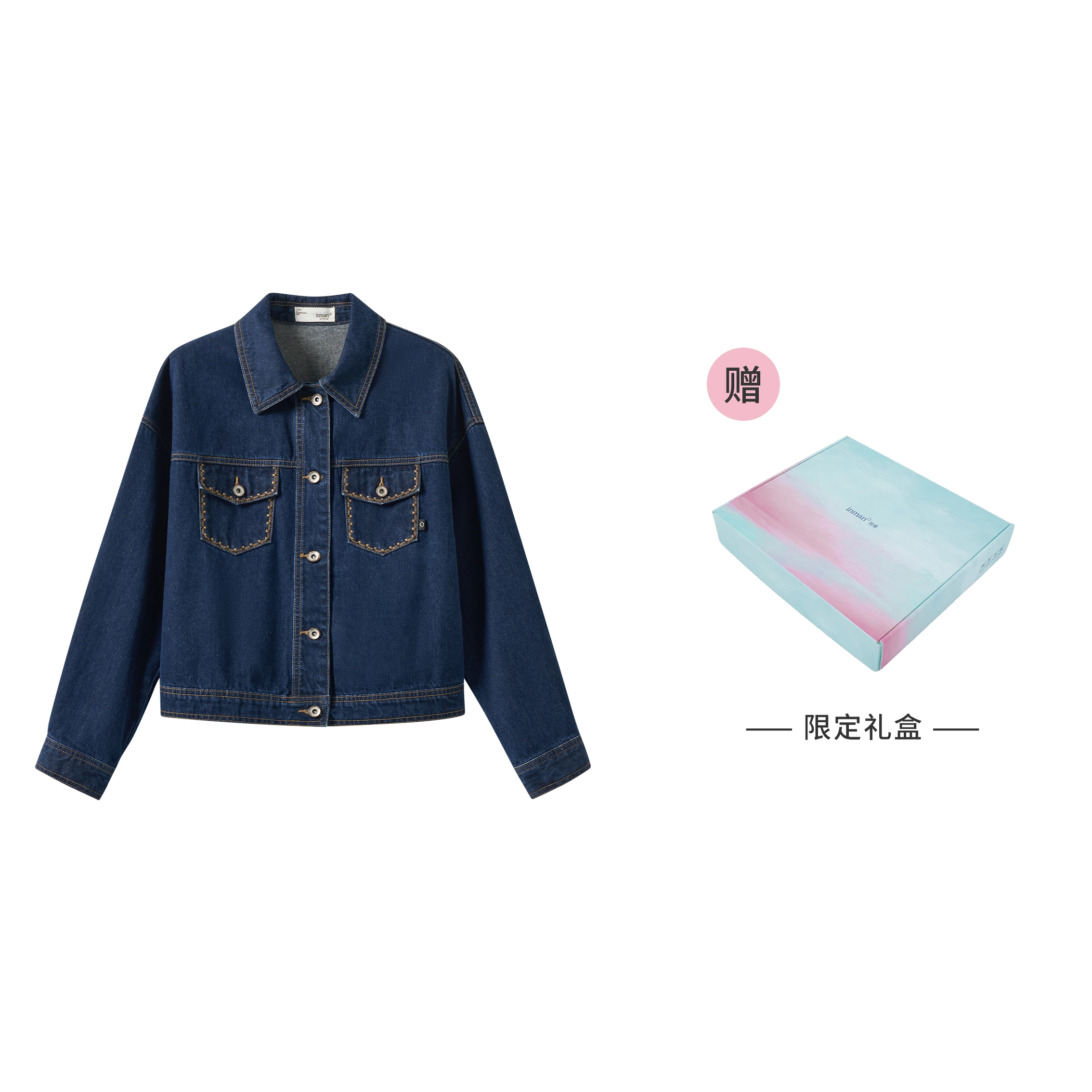 茵曼 【含礼盒装】复古百搭复古百搭牛仔纯色翻领短款外套 女款 小个子