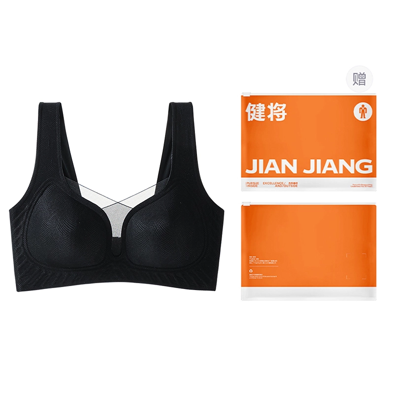 健将 小胸聚拢提拉收副乳防下垂凉感透气无痕隐形胸罩文胸 女款 礼袋装