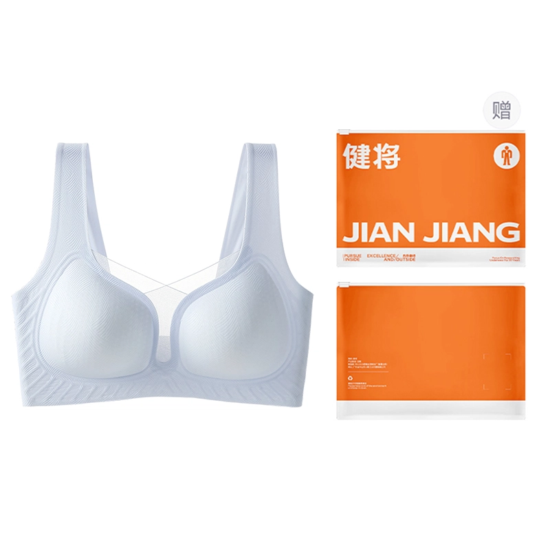 健将 小胸聚拢提拉收副乳防下垂凉感透气无痕隐形胸罩文胸 女款 礼袋装