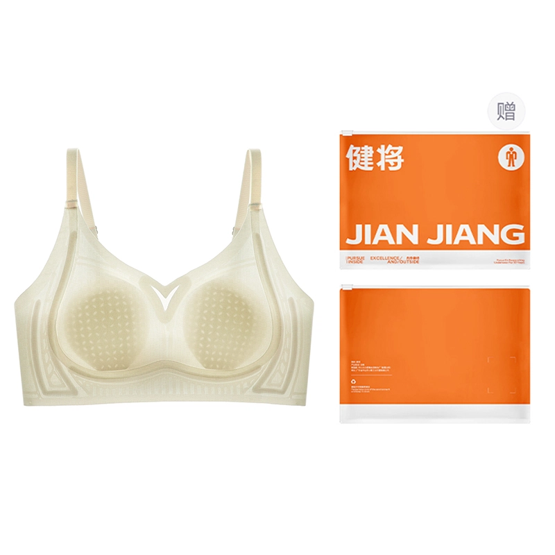 健将 超薄透气无痕内衣兔耳朵杯小胸聚拢提拉上托凉感舒适胸罩文胸 女款 礼袋装