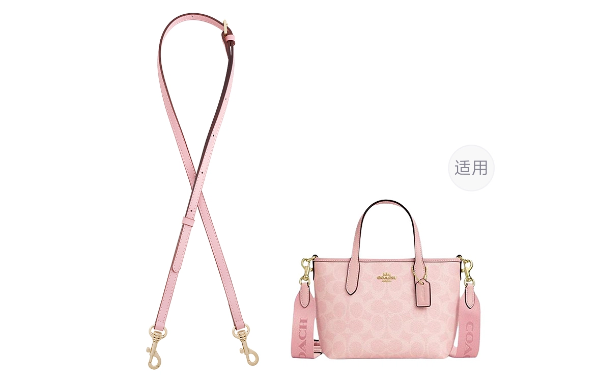GUYI COACH city15 Tote mini