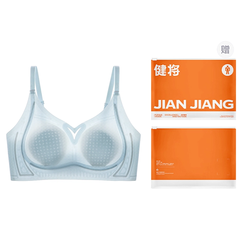 健将 超薄透气无痕内衣兔耳朵杯小胸聚拢提拉上托凉感舒适胸罩文胸 女款 礼袋装