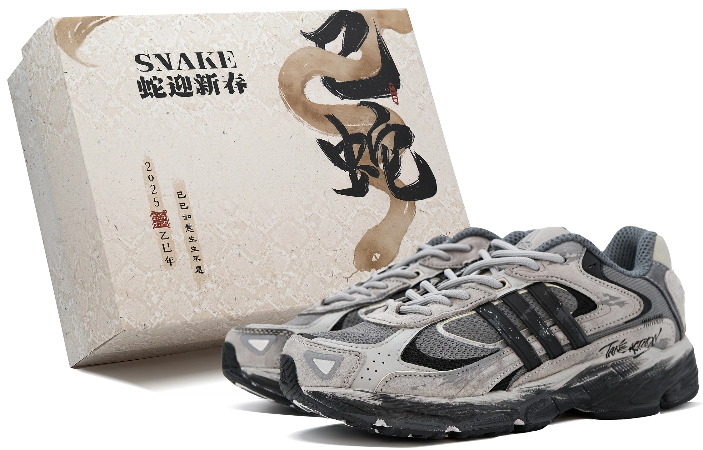 adidas originals Response Cl
