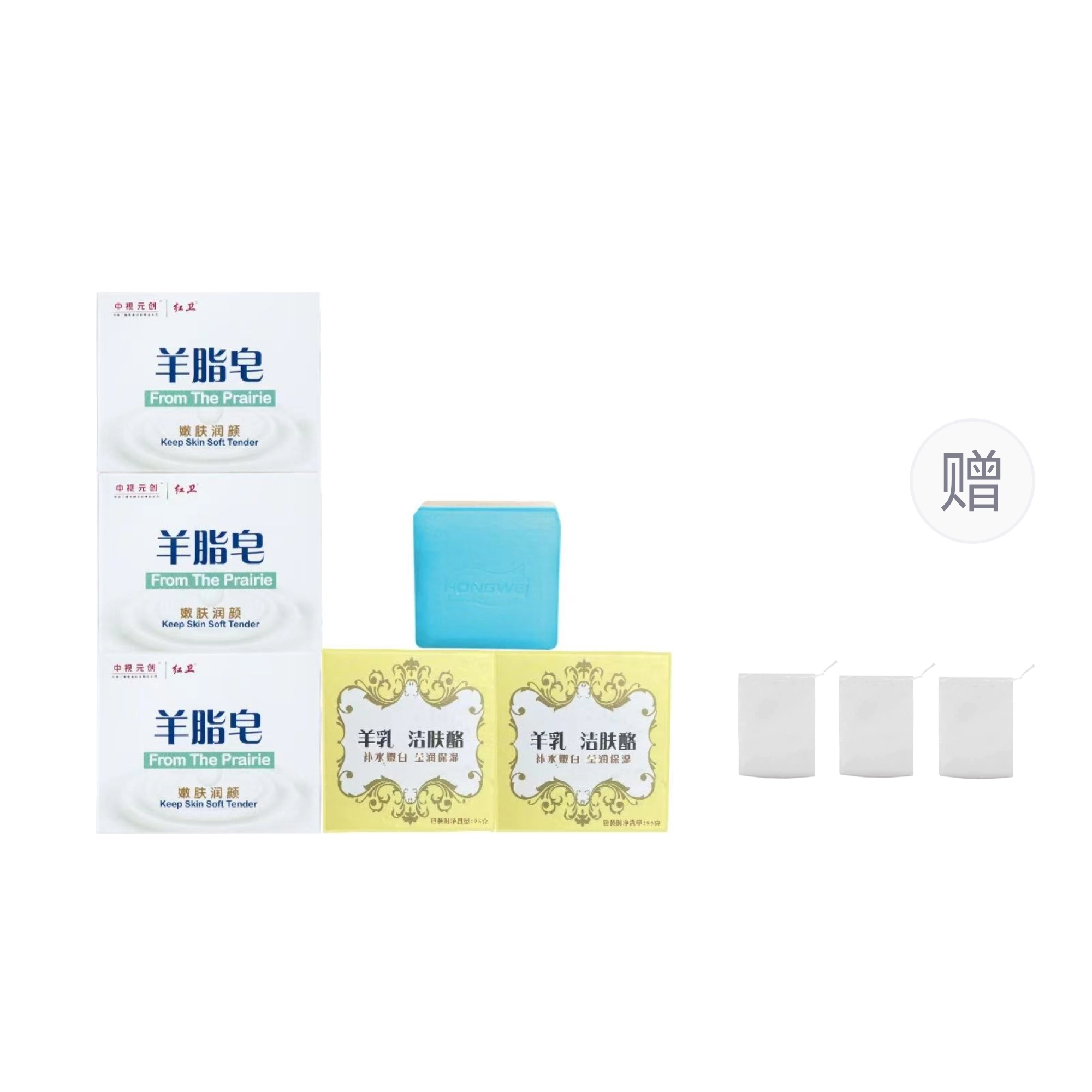 红卫 羊脂皂香皂 清洁控油深层清洁