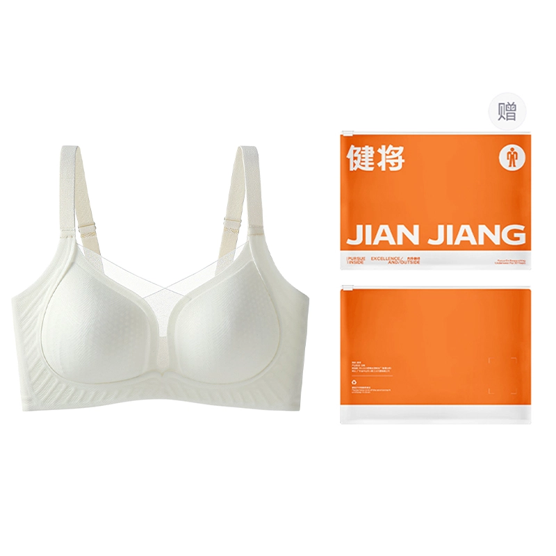 健将 凉感无痕小胸聚拢收副乳防下垂隐形胸罩舒适透气文胸 女款 礼袋装