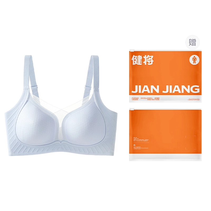 健将 凉感无痕小胸聚拢收副乳防下垂隐形胸罩舒适透气文胸 女款 礼袋装