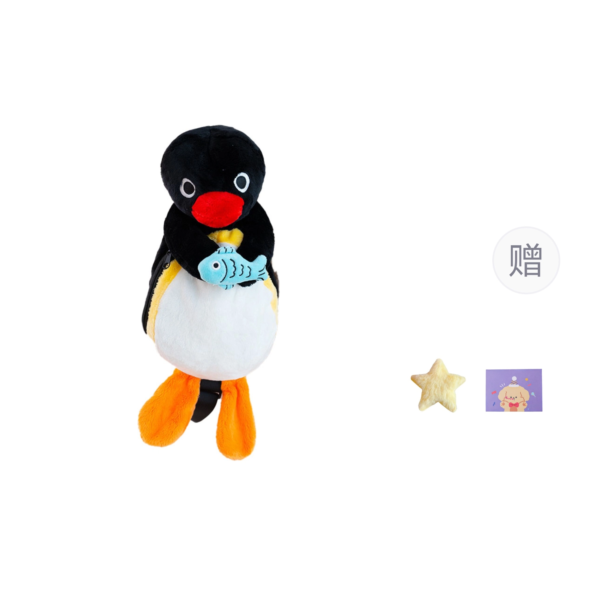 OU DI PIG pingu 25cm