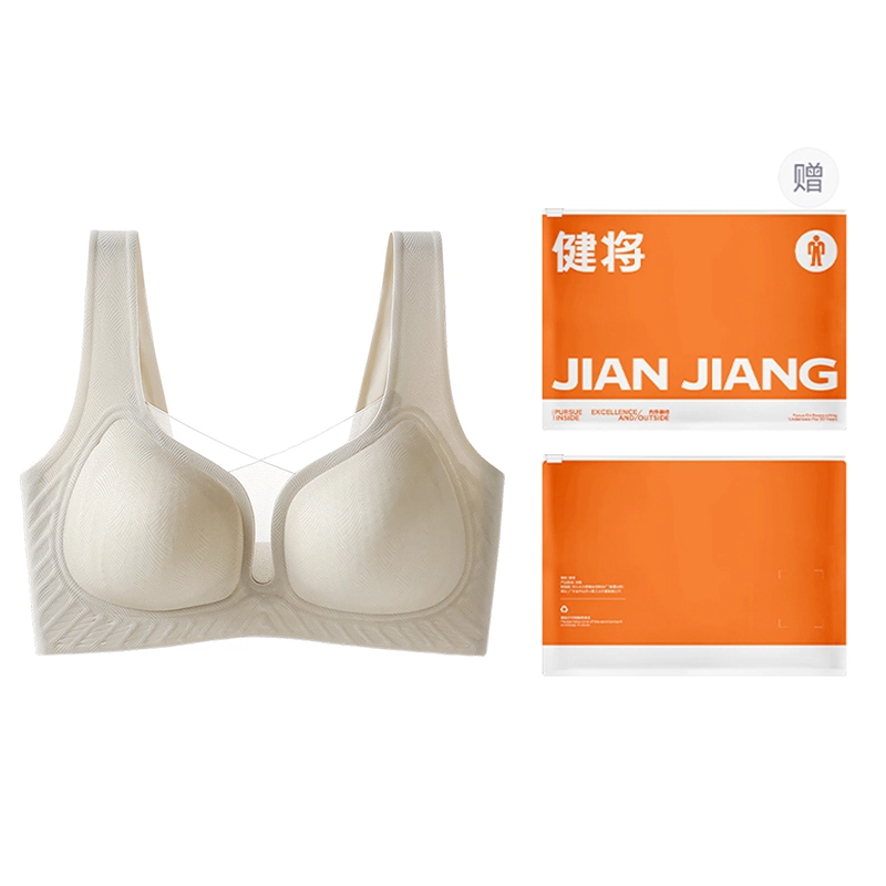 健将 小胸聚拢提拉收副乳防下垂凉感透气无痕隐形胸罩文胸 女款 礼袋装