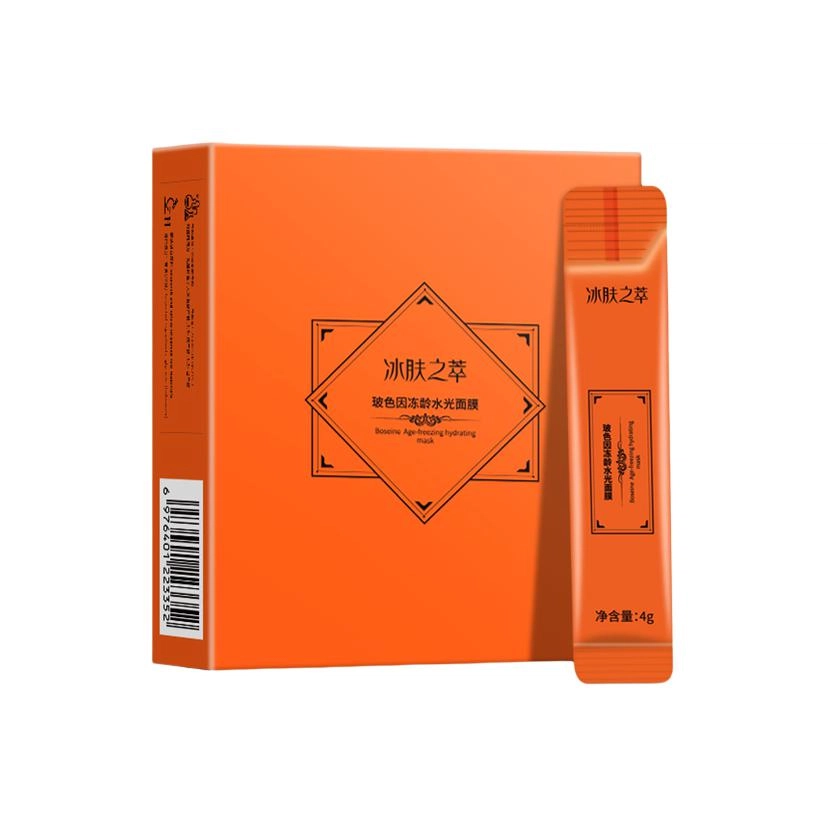 冰肤之萃 玻色因冻龄水光面膜 舒缓维稳保湿清爽