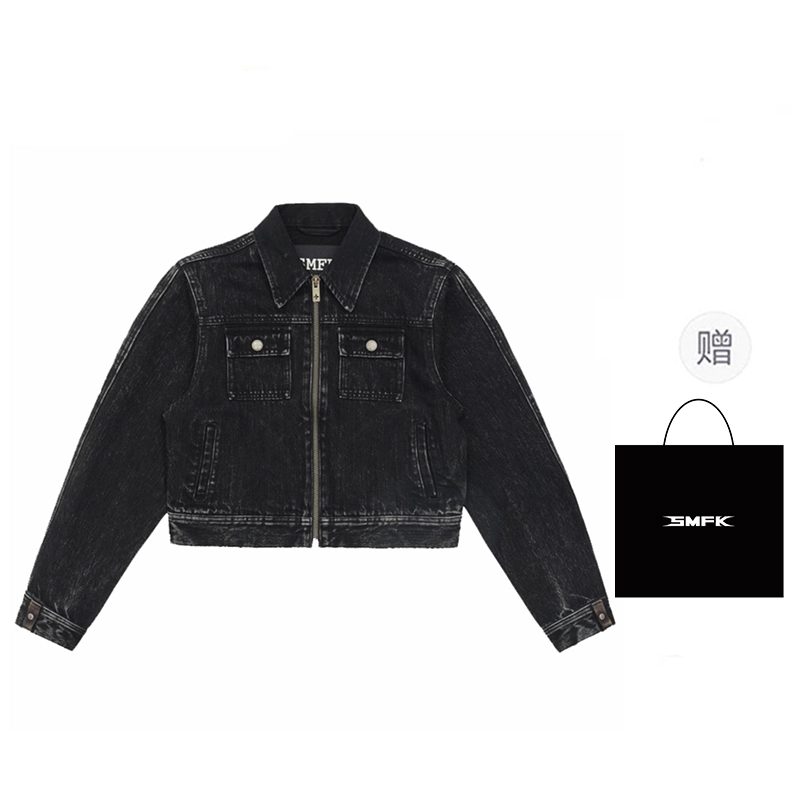 SMFK SS25 Compass