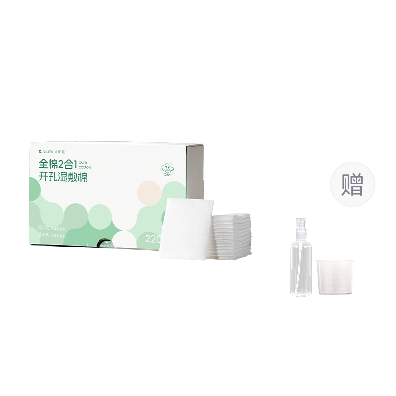妮丽雅 全棉二合一湿敷棉 补水 可拉伸