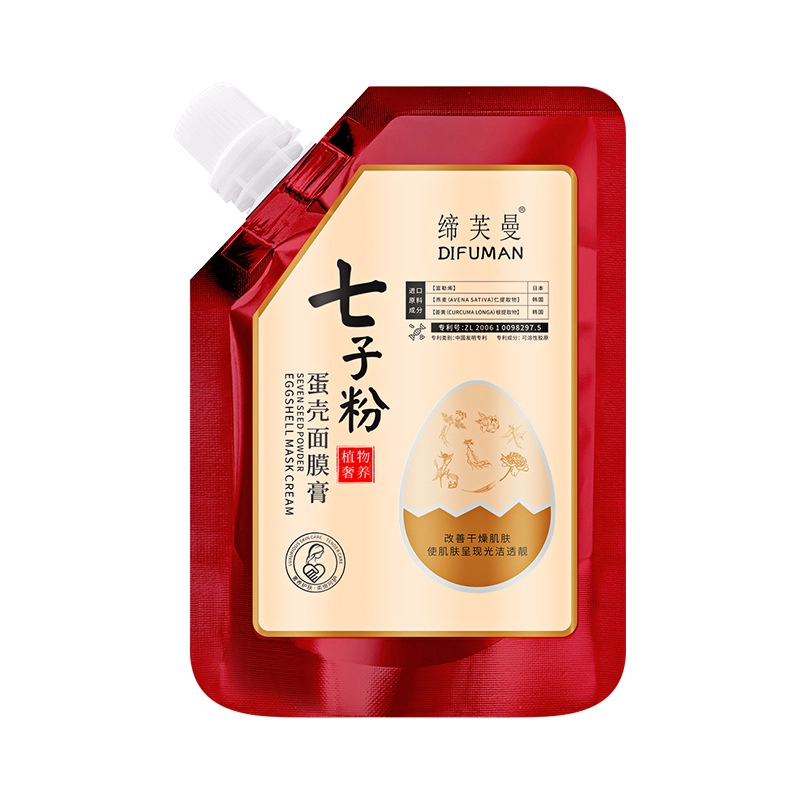 缔芙曼 七子粉蛋壳面膜 保湿 油性肤质混合型肤质