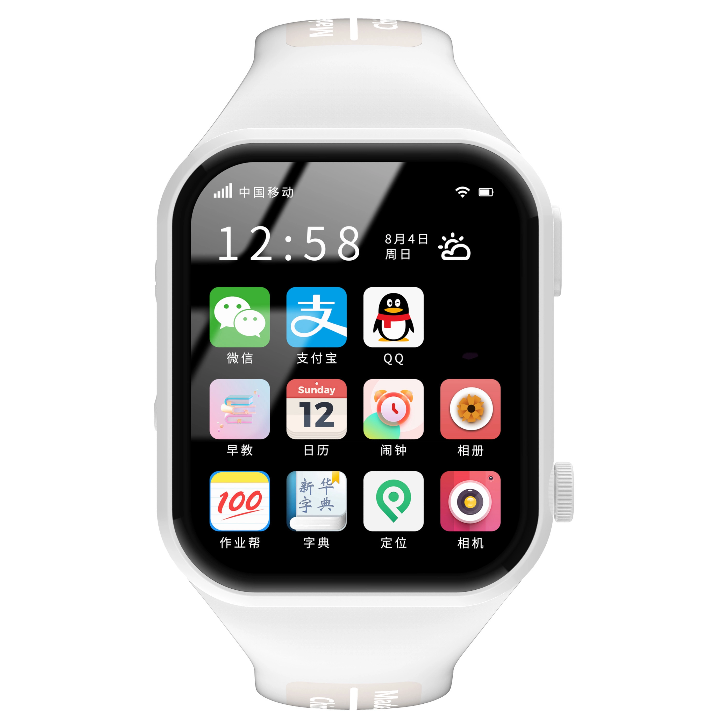 COORUBA app