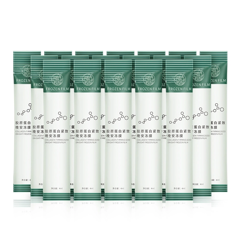缔芙曼 胶原蛋白粉紧致晚安冻膜 补水 多种肤质
