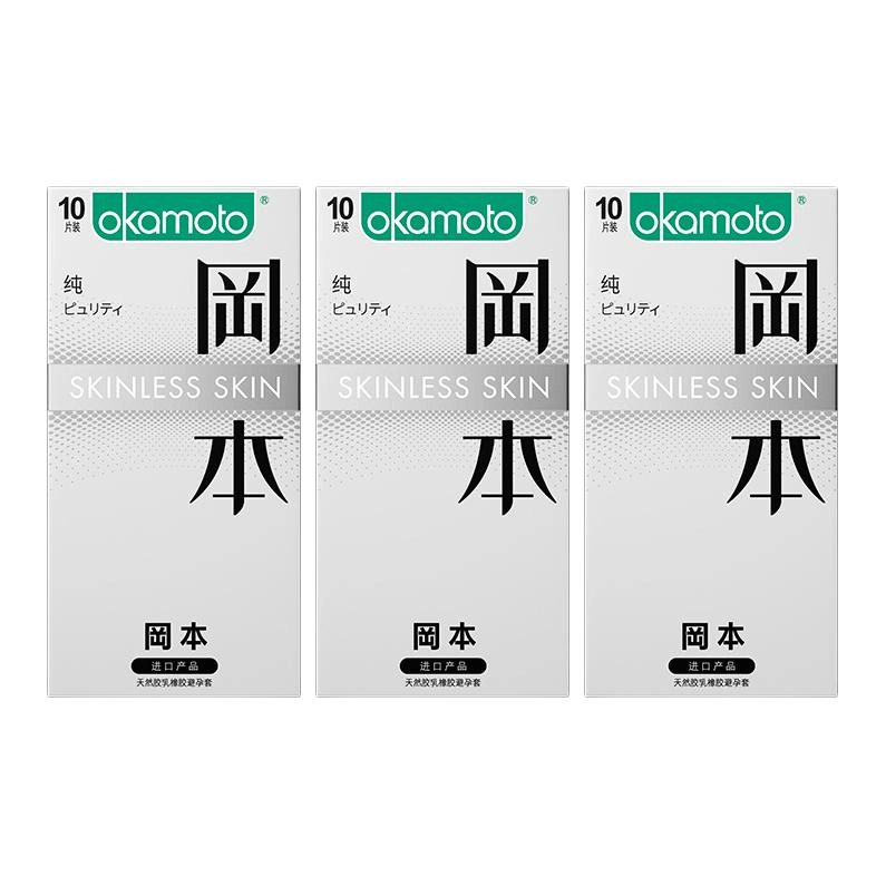 okamoto SKIN