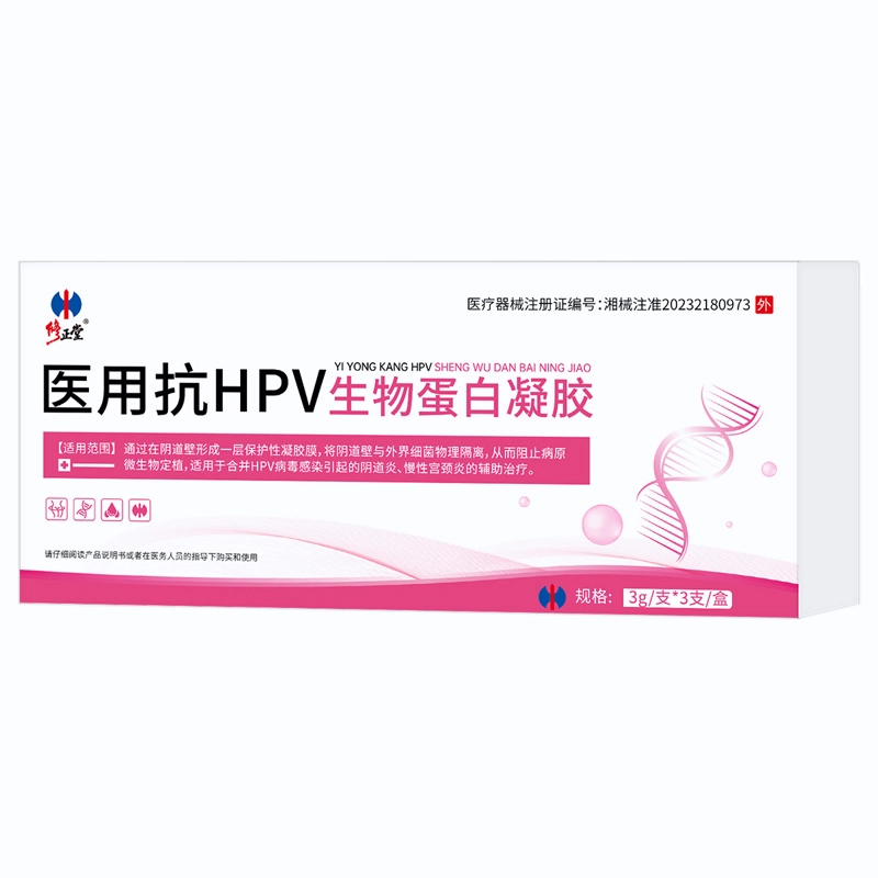 hpv 3g