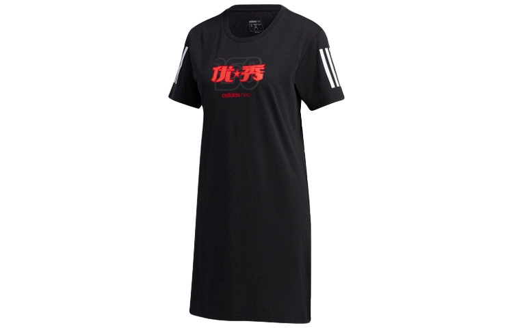 adidas neo