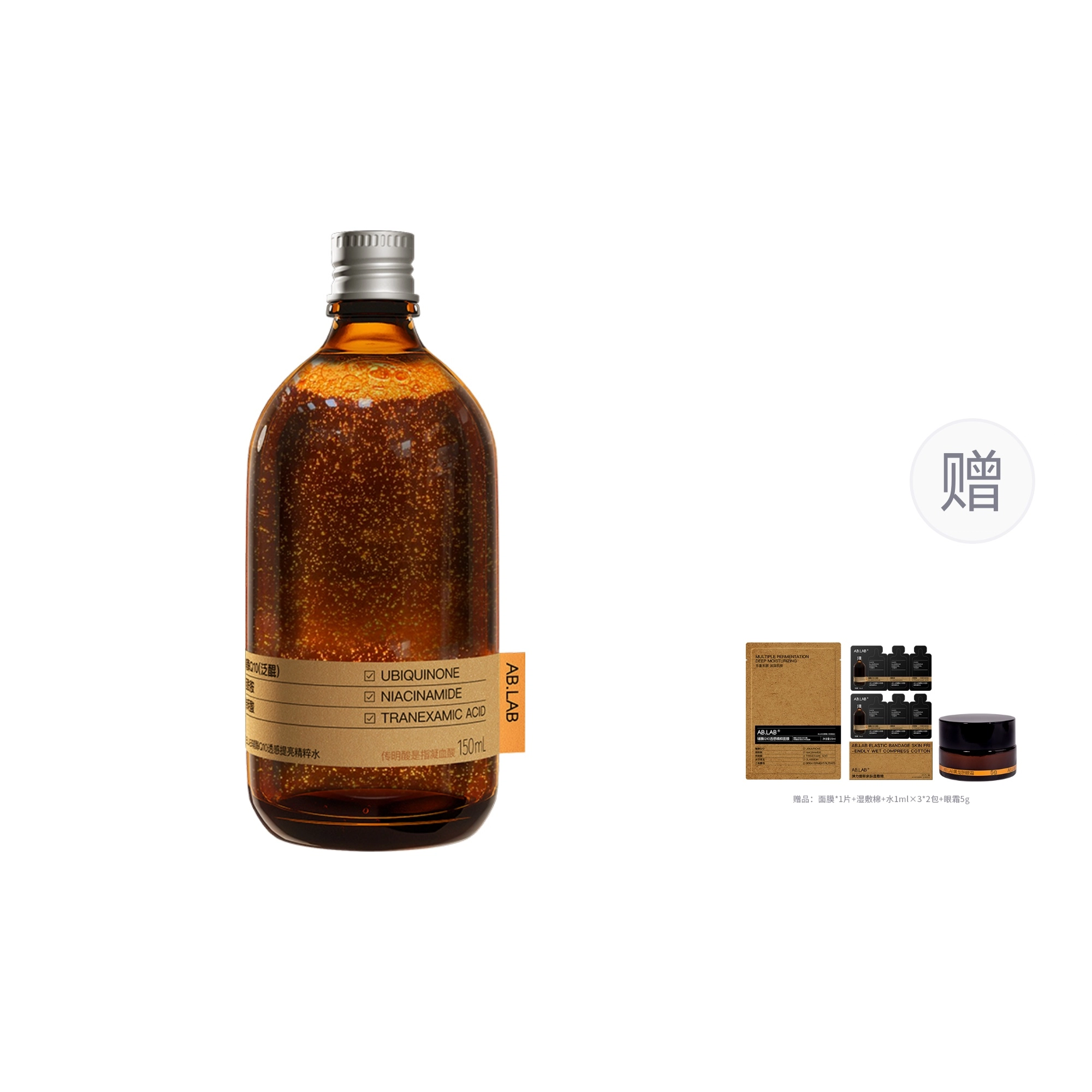 AB.LAB 150ml