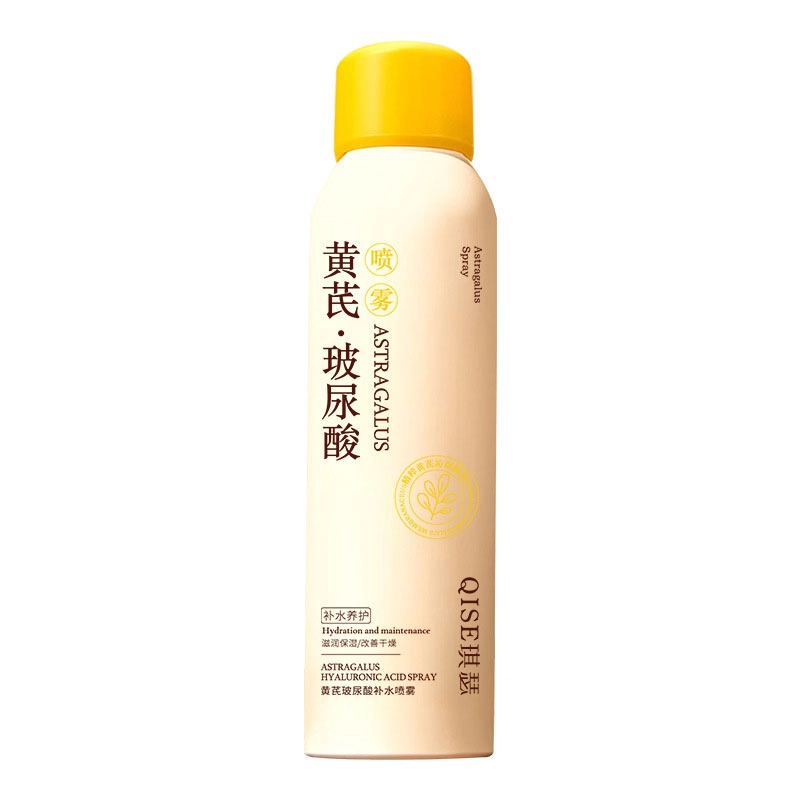 琪瑟 黄芪玻尿酸补水喷雾爽肤水 保湿补水