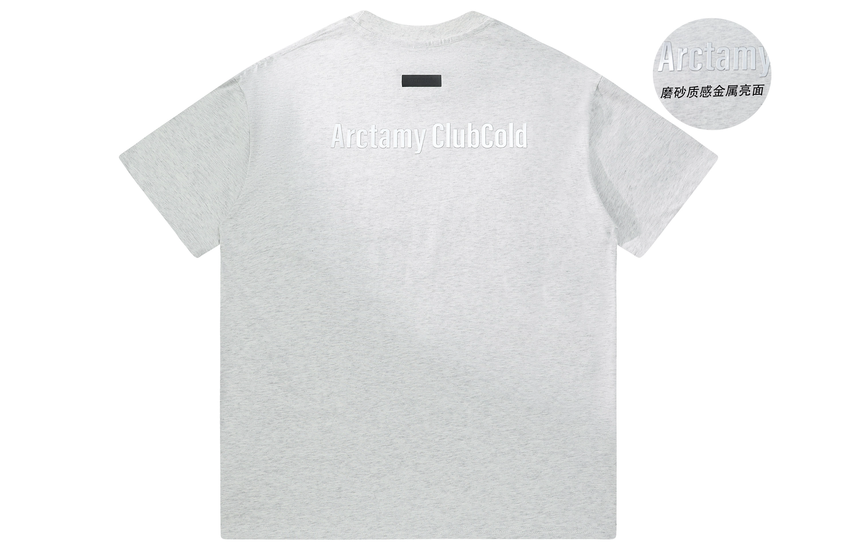 RCTAMY 260g32LogoT